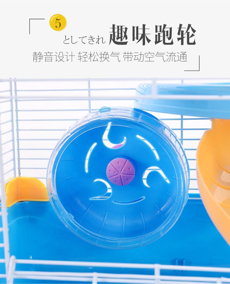 1仓鼠笼500_07