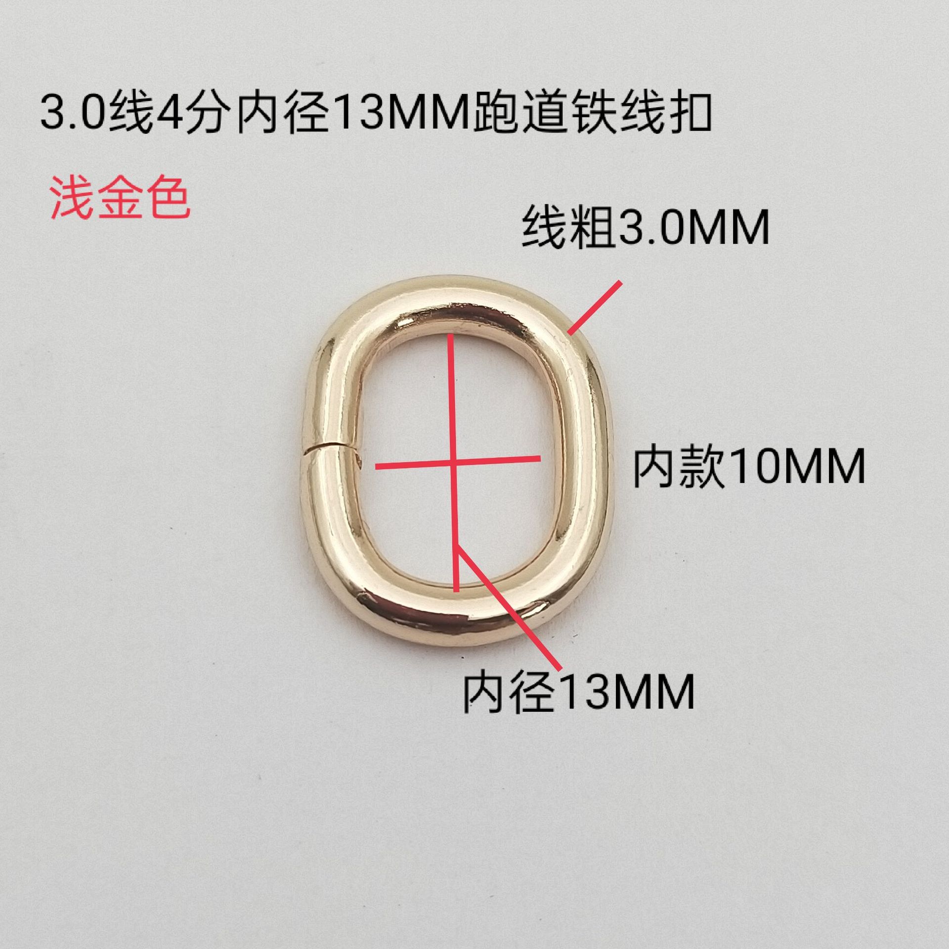 4分浅金 (3)
