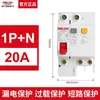Interruptor de Aire Delixi con Protector de Fugas 2P63A Interruptor Automático Residencial 32A Interruptor Automático Trifásico Interruptor Principal