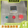 Cesta Freidora Eléctrica de Separación Aceite-Agua Comercial, Freidora Manual con Control Inteligente de Temperatura para Papas Fritas y Chips, Cesta Única o Múltiples Cestas