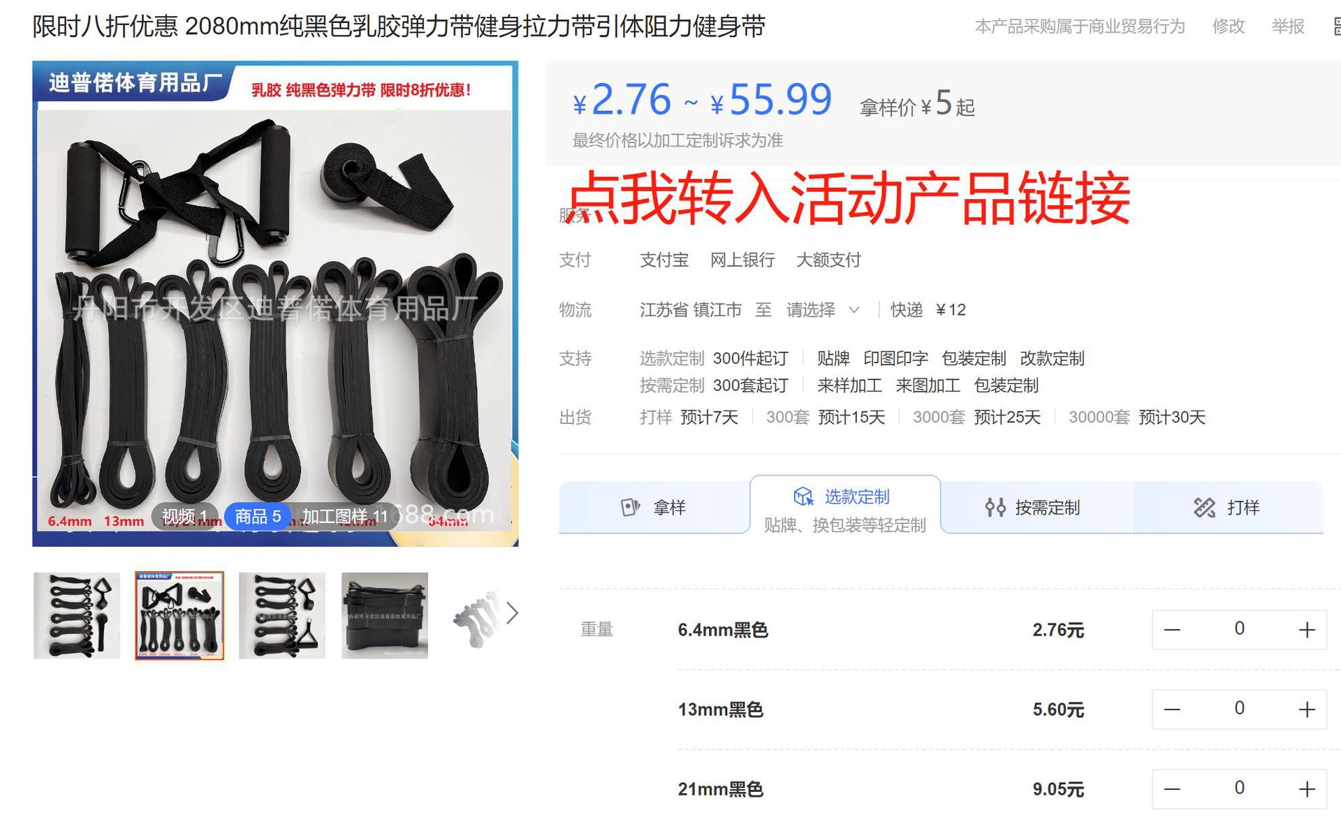 微信截图_20220212124457