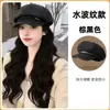 Peruca Yiduo Peruca Elegante de Deusa Touca de Peruca Moda Octogonal Peruca Peça Única Realista Natural Cabelos Longos Ondulados