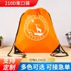 Bolsa de Embalaje para Mochila de Tela No Tejida 210D, Bolsa de Embalaje con Cordón, Bolsa de Tela Plegable con Cordón, Embalaje de Almacenamiento, Bolsillo de Embalaje