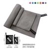 Comércio Exterior Toalha Esportiva Amazon Veludo Dupla Face Toalha de Secagem Rápida Microfibra Portátil Toalha de Yoga Fitness Personalização