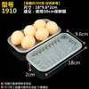 Bandejas Desechables para Alimentos Frescos Cajas de Embalaje para Frutas de Supermercado Bandejas Rectangulares de Plástico para Embalaje de Alimentos y Verduras Al Por Mayor