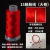 Cuerda Roja Especial para Tiendas de Oro, Cuerda Trenzada, Hilo de Jade, Cordón para Pulseras, Accesorios para Joyería DIY, Cuerda Roja, Cuerda Lisa, Mayoreo