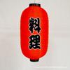 Linterna japonesa y coreana impresión publicitaria linterna impermeable para exteriores linterna para sashimi de cocina japonesa linterna decorativa para tienda