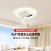 Luminária de teto para sala de estar, moderna e simples, luminária ventilador sem pás para quarto, novo modelo Zhongshan lighting 2026, luminárias de iluminação combinadas para toda a casa