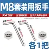 Tornillos para Muebles de Acero Inoxidable 304, Dientes Internos y Externos, Cama de Bebé y Adulto, Conectores para Tableros de Madera, Accesorios para Mesas, Sillas y Gabinetes