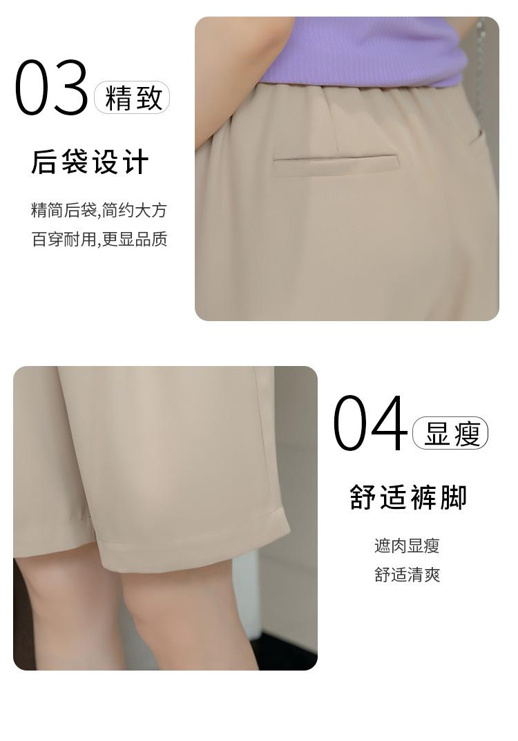 详情_19.jpg