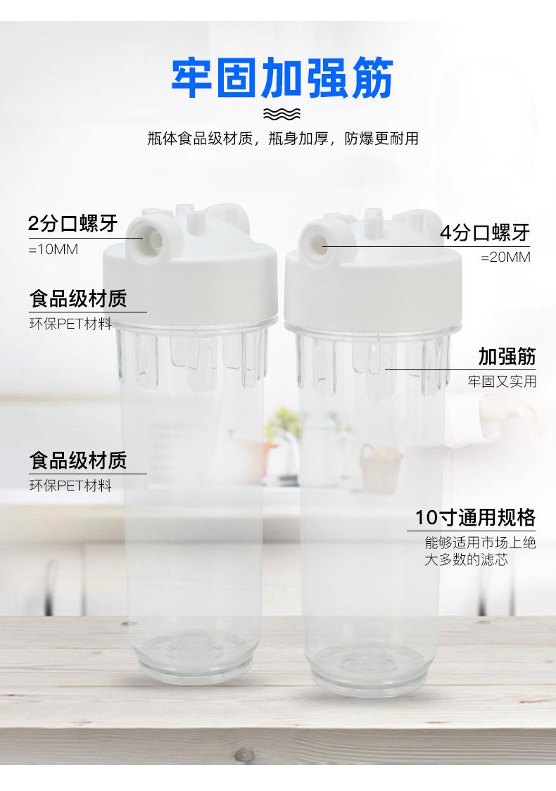 新款滤瓶-美式透明瓶_03