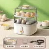 Vaporera eléctrica multifuncional olla de vapor pequeña para el hogar multicapa gran capacidad máquina de desayuno vaporera eléctrica vaporera