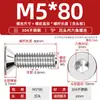 Tornillo de cabeza avellanada hexagonal de acero inoxidable 304, tornillo de cabeza plana, perno de copa plana, M2M3M4M5M6M8M10M12M16