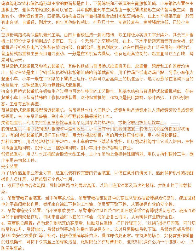 图片20151009230400