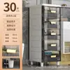 Almacenamiento de huecos Armario de almacenamiento Superestrecho Gabinete lateral de baño Gabinete para encajar en el inodoro Piso multicapa Armario de almacenamiento doméstico para cocina