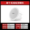 Sast/Xianke W1 Audio Inalámbrico de Techo Siete Zonas Altavoz de Pared Bluetooth Montado en Techo Altavoz de Techo Música de Fondo