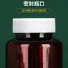 Botellas de Plástico de Boca Ancha para Mascotas 30 50 80ml Botellas Cápsula de Plástico Botellas Dosificadoras de Grado Alimenticio Botellas Pequeñas para Medicamentos Botellas de Muestra