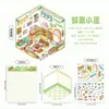 Pegatinas de paisajes 3D, kits DIY de escenas en miniatura, pegatinas de escenas de dibujos animados para álbumes de recortes, juguetes hechos a mano para aliviar el estrés
