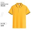Roupas de Trabalho para Garçom de Catering Camiseta de Manga Curta de Verão Churrasco de Panela Quente Loja de Chá com Leite Café Restaurante Ocidental Estampagem de Ferramentas