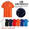 Nueva Camiseta de Algodón Peinado Engrosada con Cuello Camisero, Camiseta Promocional para Hombres y Mujeres, Polo Bordado, Ropa de Trabajo Corporativa
