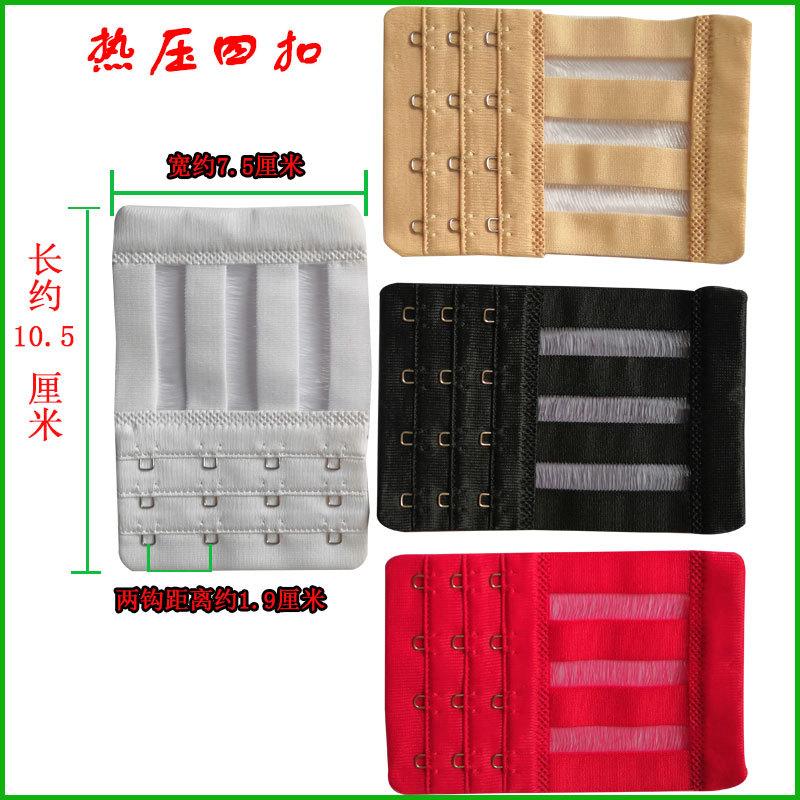 热压四扣 (1)