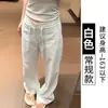 Calça Feminina Branca de Cintura Baixa com Cordão e Pernas Largas, Estilo Verão Fino, Solta e Relaxada, Emagrecimento com Caimento Fluido, Calça Casual de Seda Gelada Reta