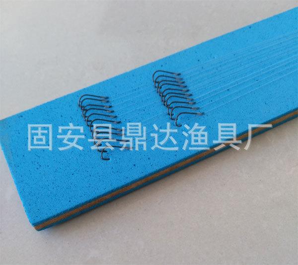 金袖2