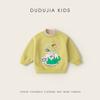 [Colección de Sudaderas 2] Sudadera Falsa de Dos Piezas para Bebé de Dudu Otoño e Invierno Forrada de Felpa Suéter para Niños Tops para Niñas