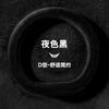 Funda de volante Xuanyi de 14.ª generación adecuada para Nissan Xuanyi Classic Teana Qashqida Qijun Winter Jade Rabbit Plush