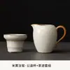 Colador de té de cerámica Ruyao color beige, Filtro de té, Juego de té Kung Fu, Separador de té de cerámica, Malla filtrante para hojas de té, Separación de agua y té, Herramienta para preparar té