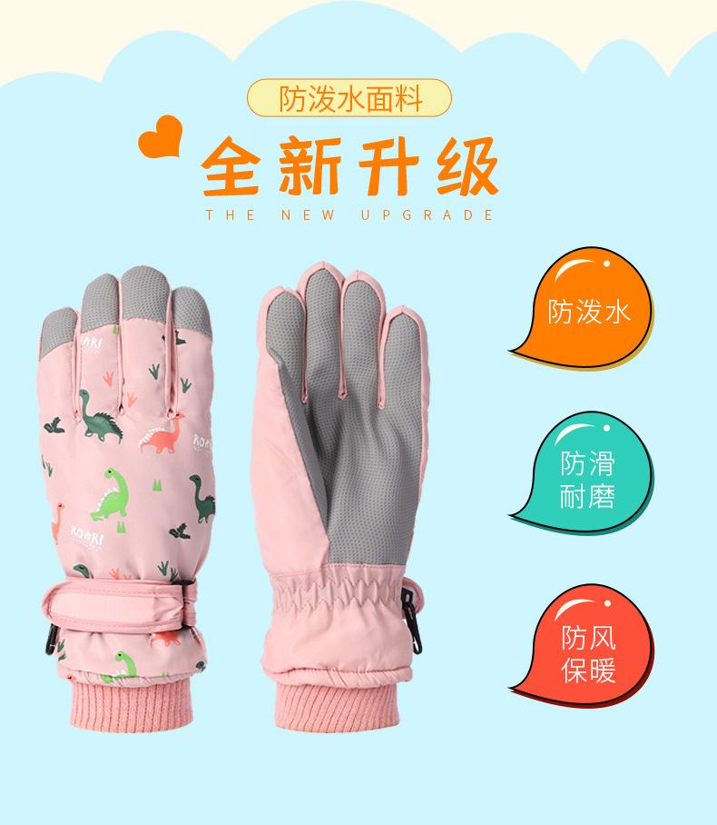 滑雪恐龙_04.jpg