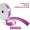 Cinta de un solo lado de 2 puntos A2-0.6CM cinta de poliéster 0.6cm mate lazo de bricolaje fábrica de cinta de poliéster venta directa