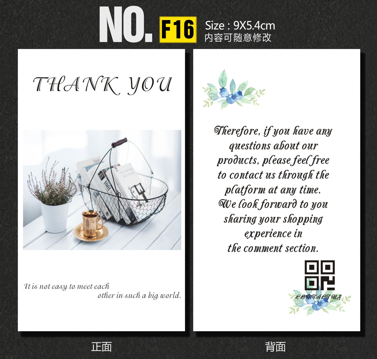 深圳 英文模板  16.jpg
