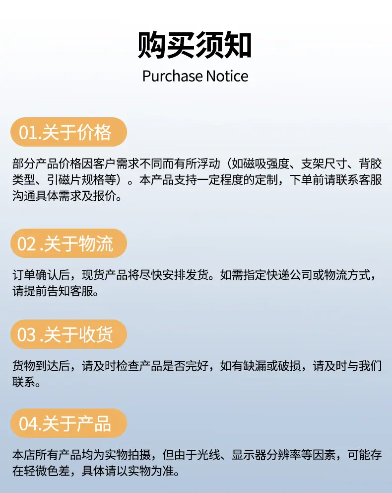 精品详情_08