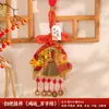 Decoração de Pendurar na Porta com Vassoura e Pá para o Festival do Meio Outono, para Porta de Entrada, com um Pingente de Cabacinho de Moeda dos Cinco Imperadores para Arranjo de Cena Ambiente