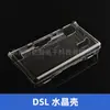 Funda Protectora New3Dsll Caja de Cristal New3Dsxl Funda Protectora 3Ds Funda Protectora para Consola de Juegos 3Dsll
