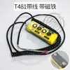 Control Remoto para Plataforma Elevadora de Camión Controlador de Elevación Dos/Tres/Cuatro Botones con Mango de Interruptor Magnético Fuerte Elevación Kai Zhuo Li