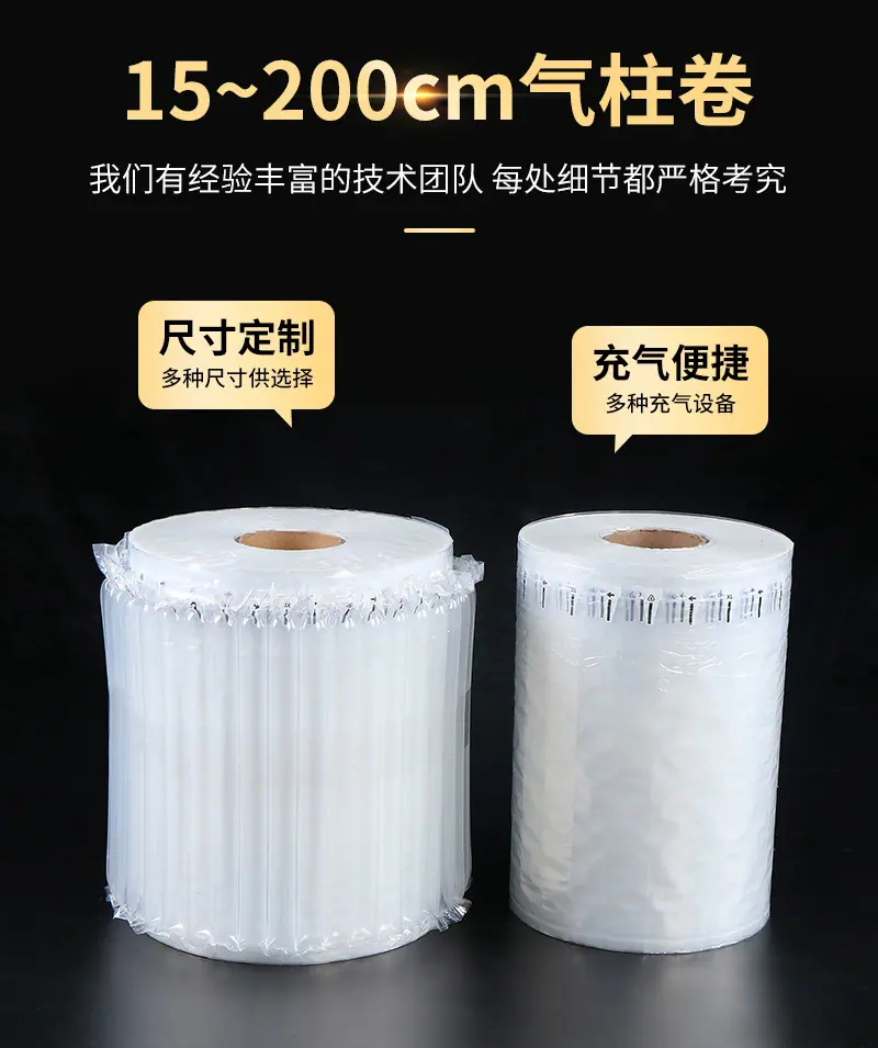 栖禾气柱卷材套版内页_03