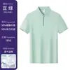Ropa de Trabajo para Conductores de Carga Personalización Solapa con Cremallera Cuello Solapa Fibra de Alta Elasticidad Camisa Polo Estampar Logo Fábrica de Origen