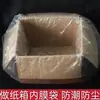 Saco de plástico pe direto da fábrica grande bolso plano de baixa pressão à prova de umidade à prova de poeira embalagem com membrana interna transparente atacado