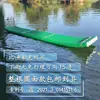 Balsa de Bambú Balsa de Bambú Barco [Recoger en el Condado] Tipo Superficie Redonda Completa Tubería de Plástico PVC Tubería de Agua Pesca Uso de Pesquería