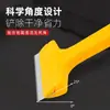26 Años Modelo Nuevo Rascador Venta Directa de Fábrica Multifuncional Duradero 18mm Afilado Rasqueta Limpiadora Rasqueta de Pared