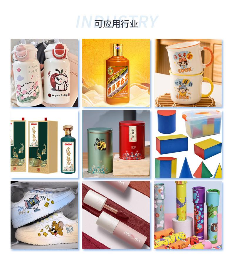 1610圆柱平板一体机_06