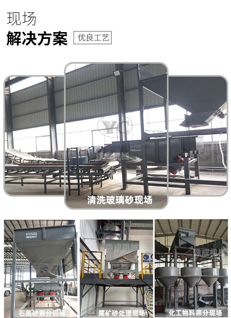 详情-直线筛_17.jpg