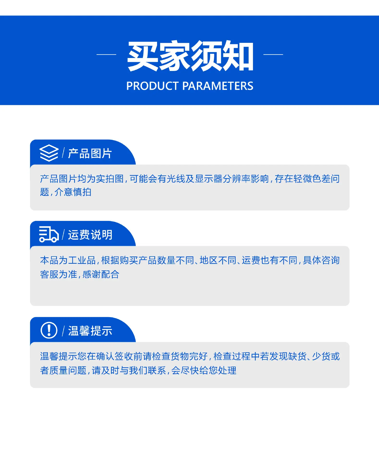 大豆拉丝蛋白生产设备详情页 (24).jpg