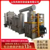 Incinerador de Resíduos Domésticos Rurais, Equipamento de Descarte Inofensivo para Animais de Pequeno Porte, Incinerador de Resíduos Tipo Armazenamento Térmico