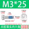 Tornillo de máquina de cabeza delgada hexagonal de acero inoxidable 304 con dispensador de pegamento azul recubierto antivibración y antiflojamiento, tornillo de cabeza baja M2-M12