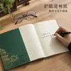 Cuaderno Yishuo A5 estilo chino con estampado dorado, piel de oveja, libro de registro vintage para reuniones de oficina de negocios, se puede imprimir con logo
