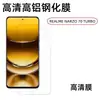 Para True Me Realme Narzo70Turbo Película Templada Vidrio Electrochapado de Aluminio Alto HD Película de Pantalla Anti-miradas