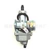 Venta al por mayor del fabricante Carburador de motocicleta Pz30 Cg200 Atv Motor Modificado Accesorios para vehículos Alto rendimiento